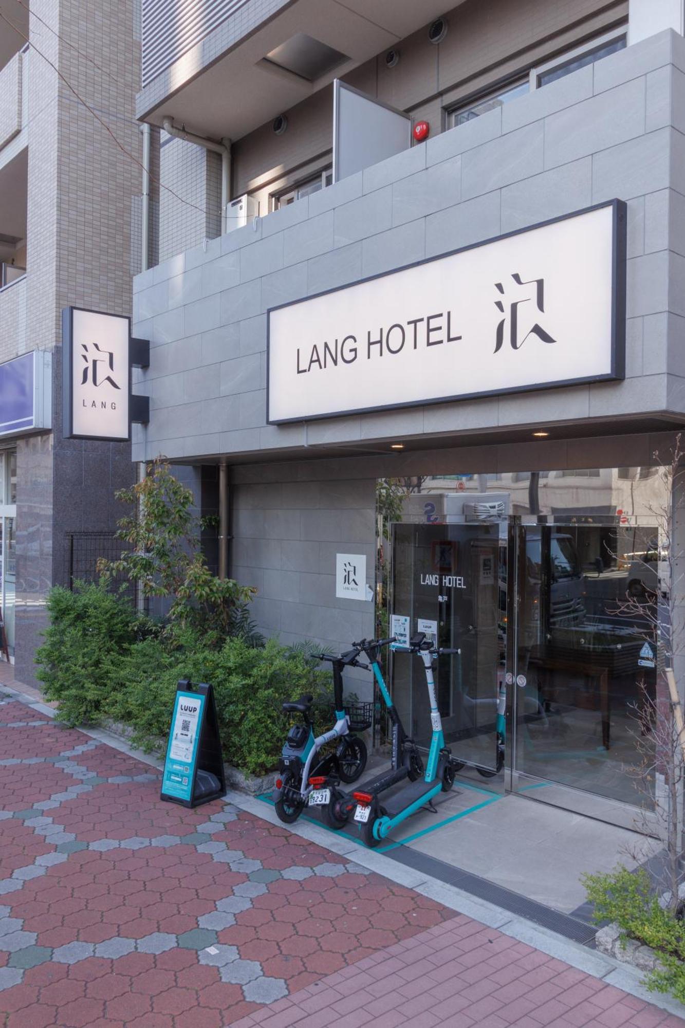 Lang亀戸: Spacious Fireworks View Near Kameido Station Tokyo Exterior photo